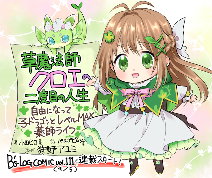 Kanouuuさんのイラストまとめ