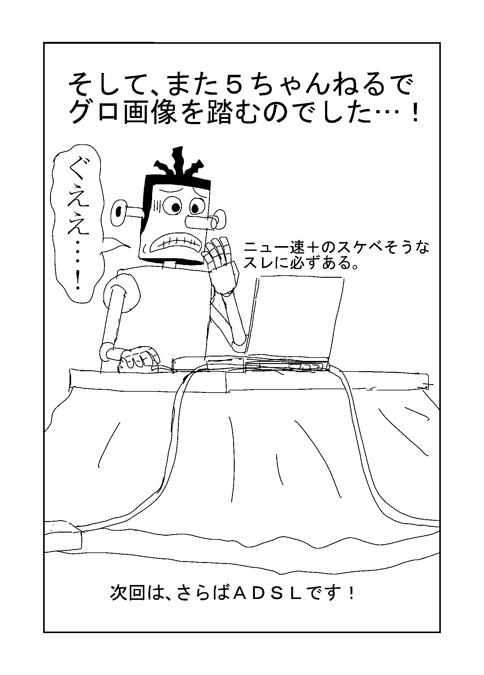 Snxg0 Xfszyodm