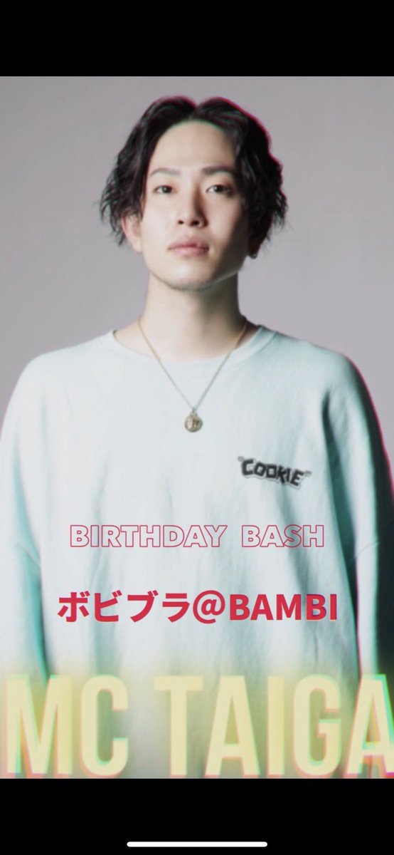 BAMBI38583935's tweet photo. BOBBYBROWN 
DJ💿
@reeage @DJ_RYOKAKU @fuchio3 @dj_masa_ki  @FraiseDj 
MC🎤
 @MC_yuta69 
@KATTON_MC
@1225__T 
promoter
@teru_promoter
💃
@maika_stella 
🔻今夜はなんと🔻
@ataiga0402 と@aino_stella birthday party🎂🥃
お待ちしてます♪♫♬ https://t.co/6vXjjqXroB