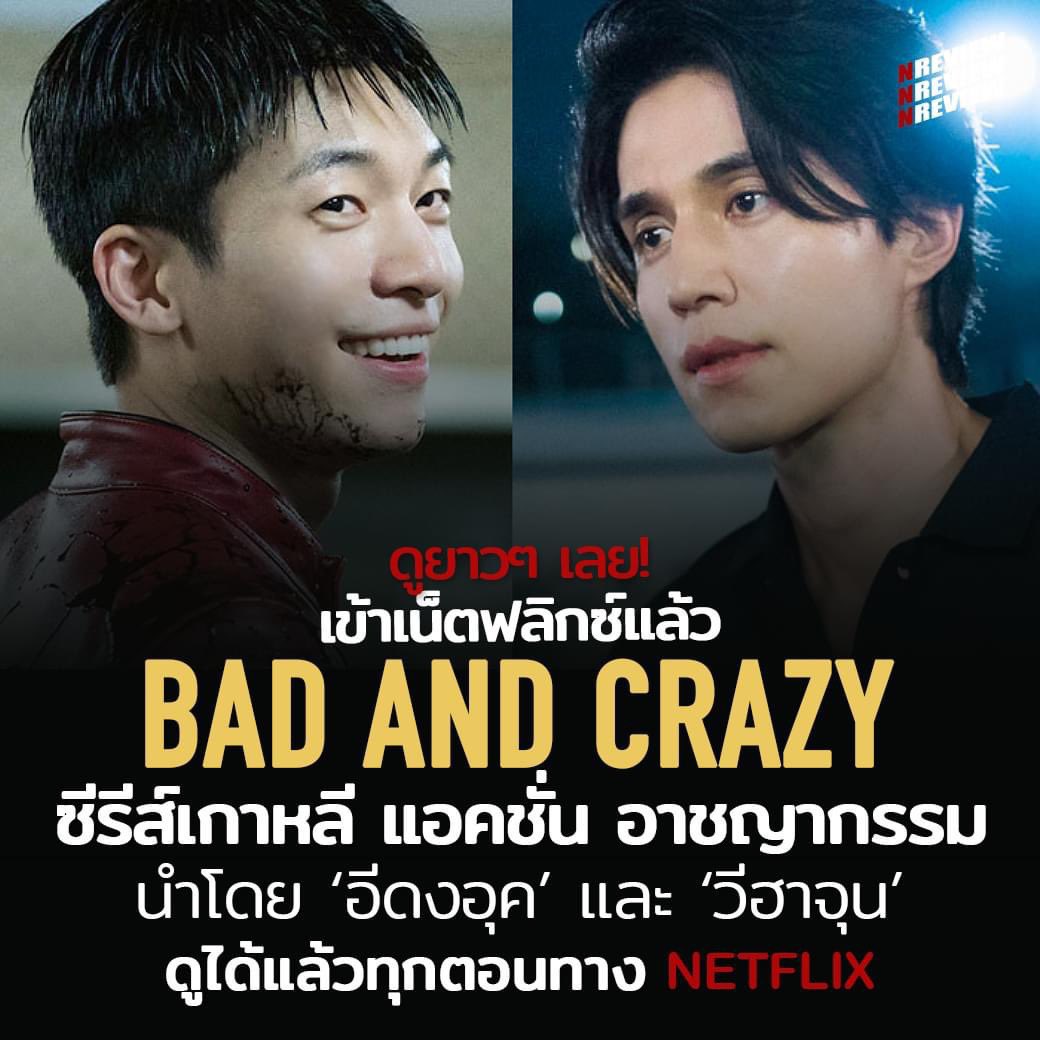 babeholic_'s tweet photo. ⟢ Netflix Premium 4K 🌀✦ 𓈒

      30 day  50 ฿
✅ รีทวิตลดเหลือ 45฿✅

🗯ดูพร้อมกันได้ จอหารร่วม
🗯ดูแลตลอดการใช้งาน

#หารnetflix #netflixราคาถูก #หารเน็ตฟลิกซ์ #หารnetflixราคาถูก #NetflixTH #คิวสุดท้ายสุดปังนิ่งเฮีย #น้องเลิฟโตแล้ว #คิมซอนโฮ https://t.co/BxQttCCMJo