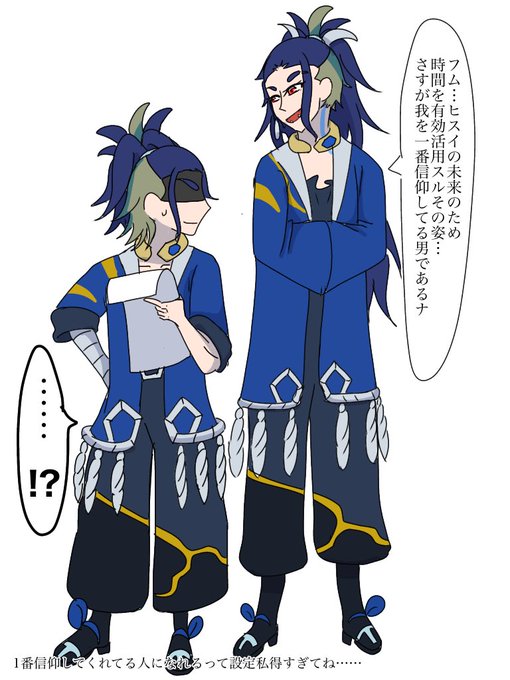 おいおいやっちまったよ!これほんのりディアパル入ってます!(表記忘れ)

以前描いたパル擬人化?のディア版描けましたー。パルもディアもセキカイめっちゃ振り回すわこれ…… 