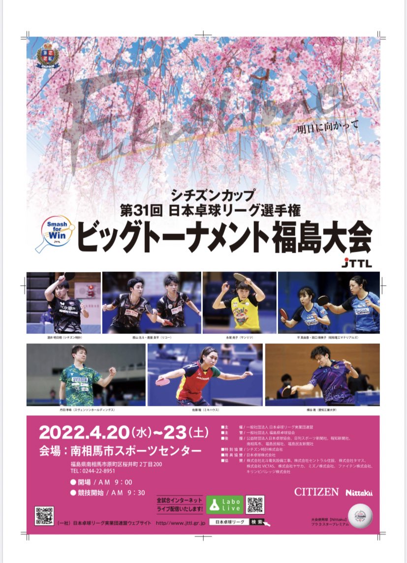 あきら Jingjing 8 Twitter