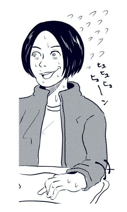 いい表情かけたな…☺️ 
