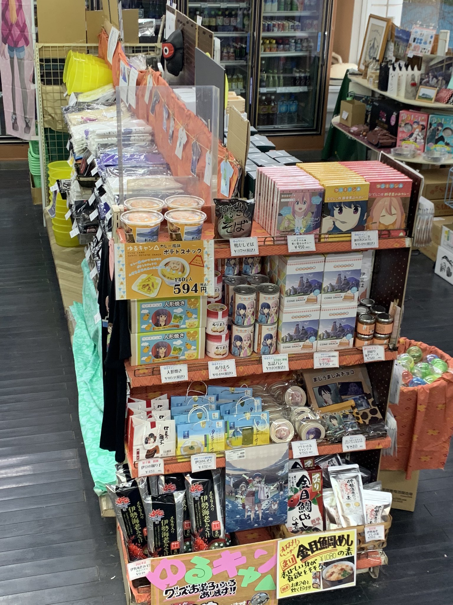 広井酒店 ゆるキャン グッズコーナーを 拡大してみました 食品も含めると 0アイテム程に なりました 夏に向けて Tシャツ類を増やしてみましたヨ 広井酒店もとい アニメイト伊豆高原にいらして下さい 御来店お待ちしてます