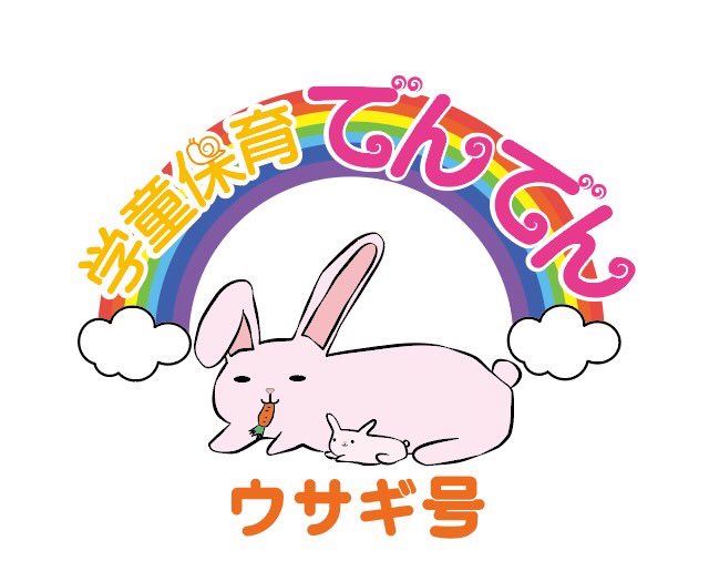 メダカのtwitterイラスト検索結果