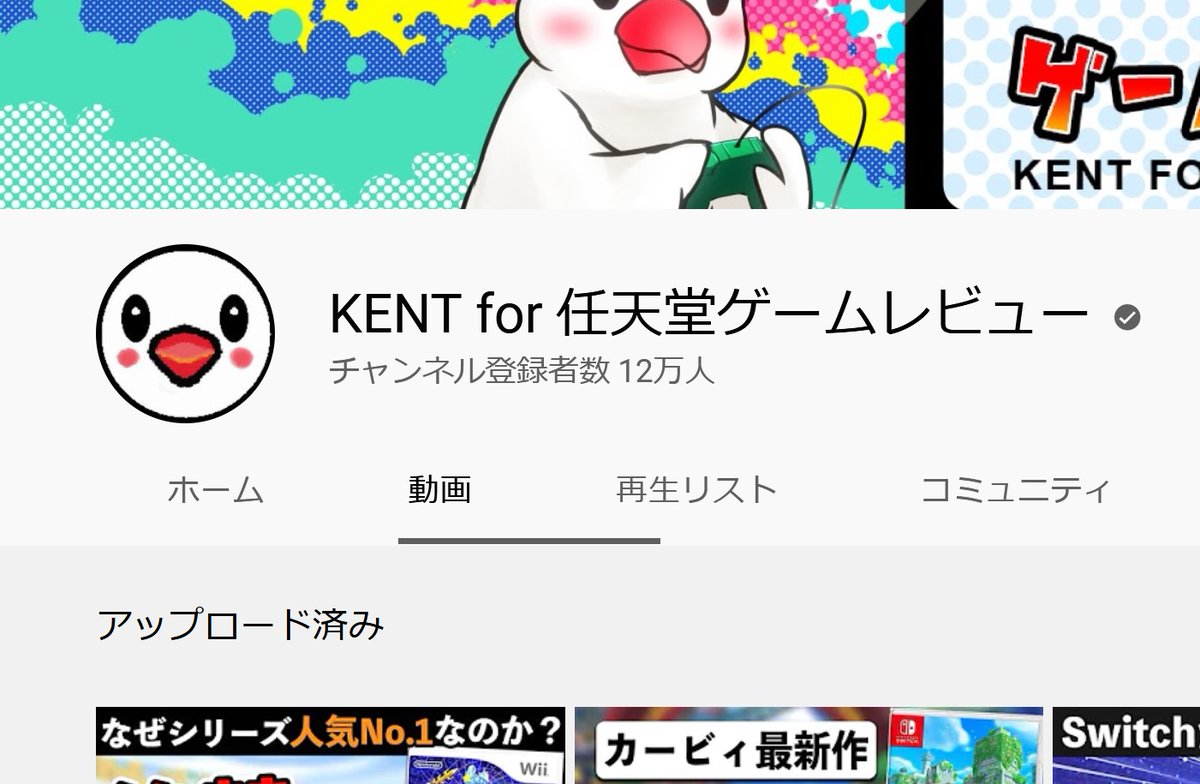 Kent For ゲームレビュー 紹介 Kentworld2 Twitter