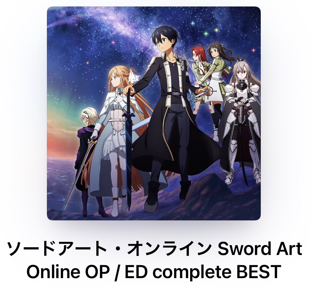 Sao Wikia A Playlist Named Sword Art Online Op Ed Complete Best Has Been Created On Apple Music By Asca Twitter