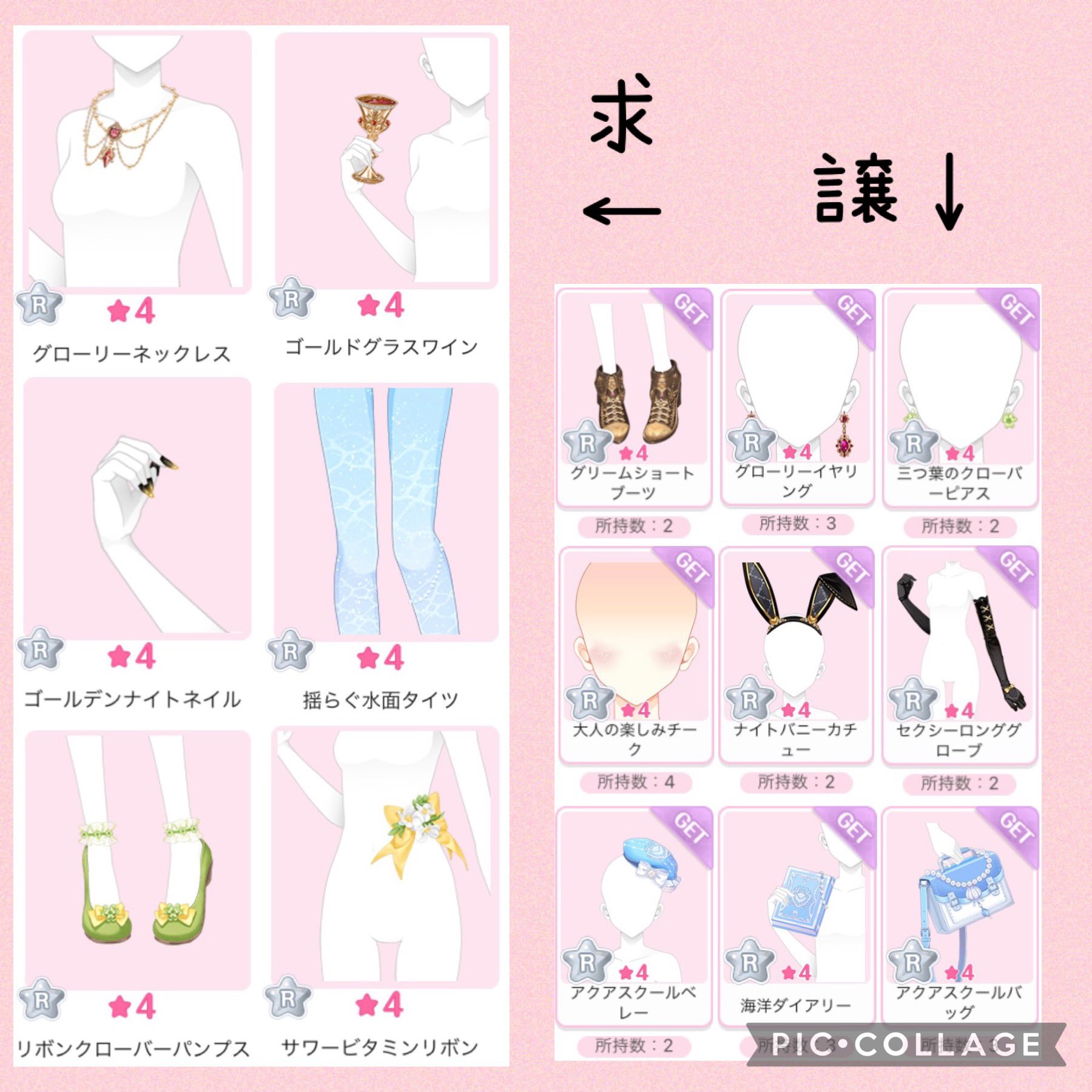 ゆいまま♩センシル交換 on X: 