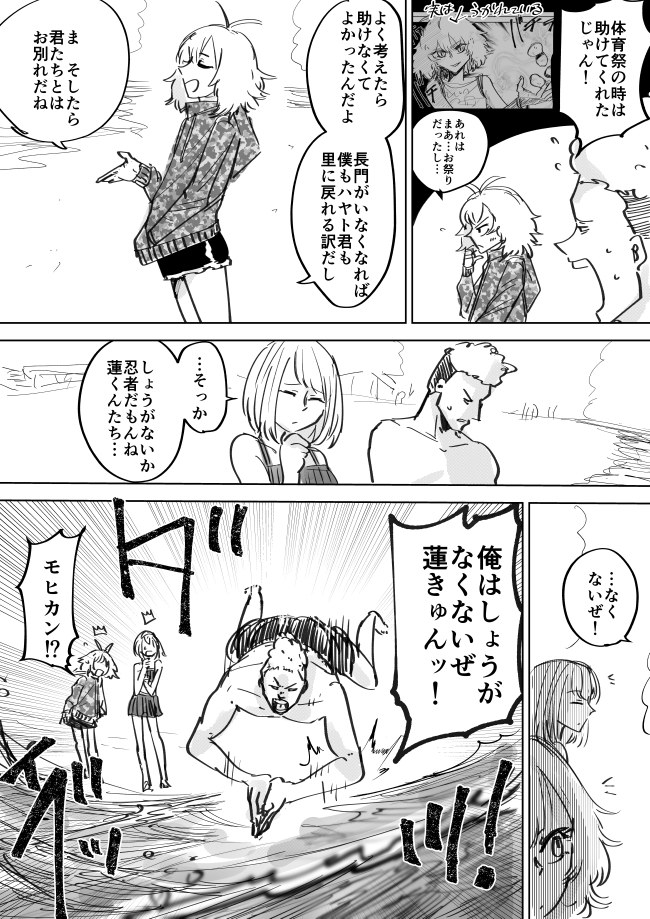 伝説の抜け忍くノ一に骨抜きにされる話26 #抜け抜き 