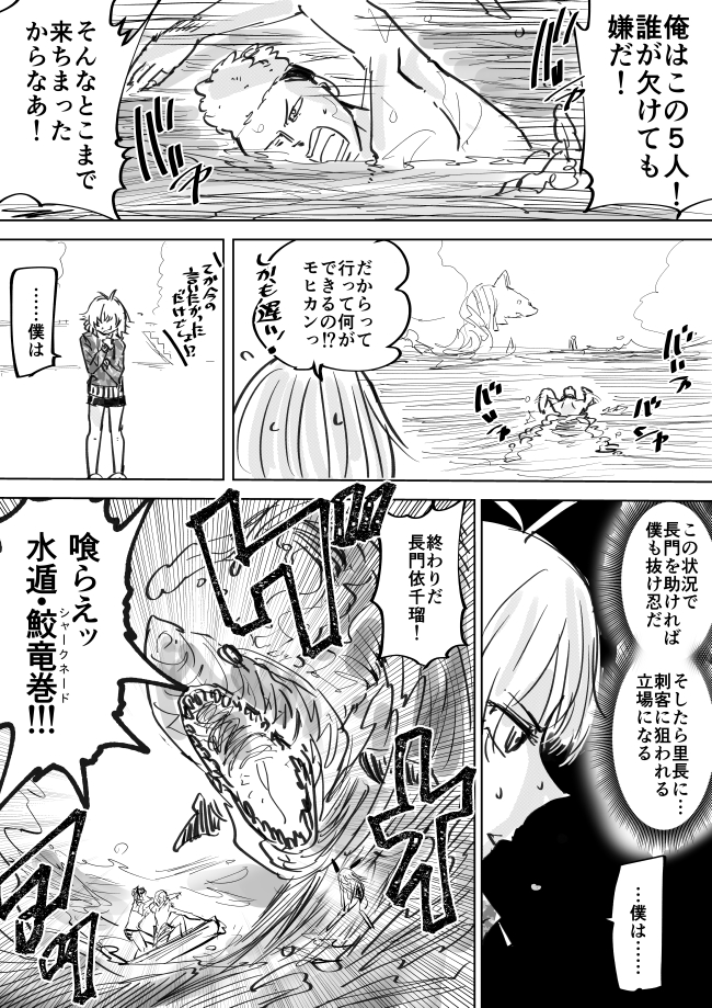 伝説の抜け忍くノ一に骨抜きにされる話26 #抜け抜き 