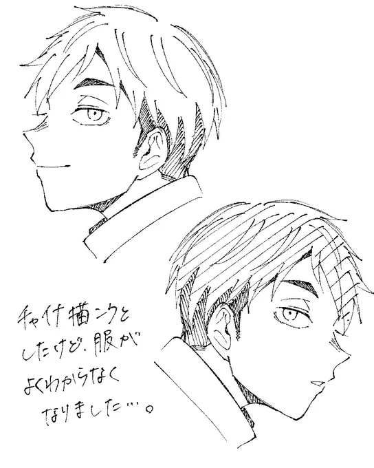またリベンジします 