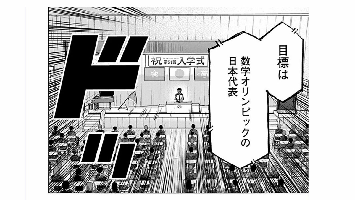 東大 最新情報まとめ みんなの評判 評価が見れる ナウティスモーション 30ページ目