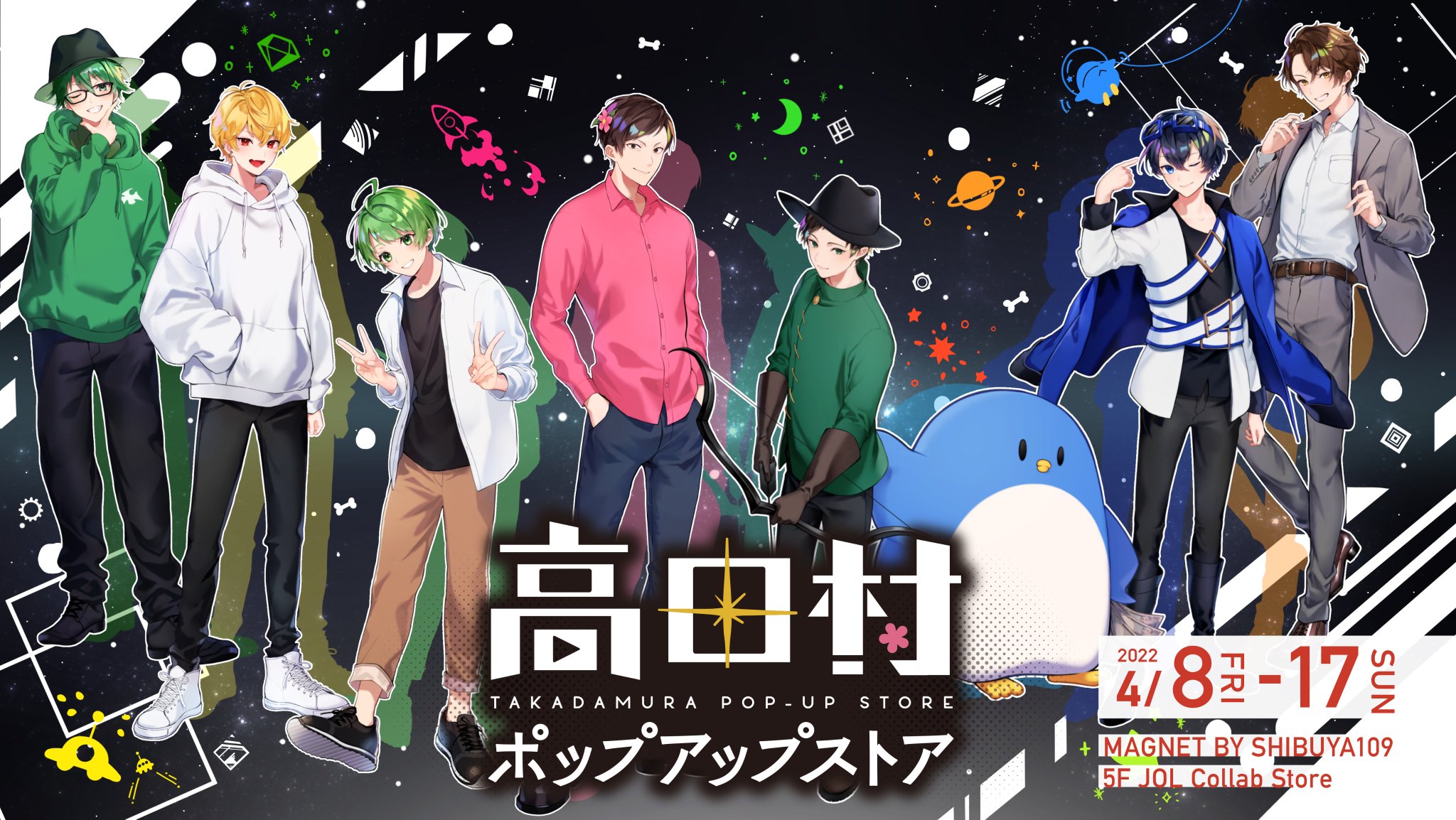 Amazon.co.jp: 高田村 ポップアップストア ランダム ブロマイド