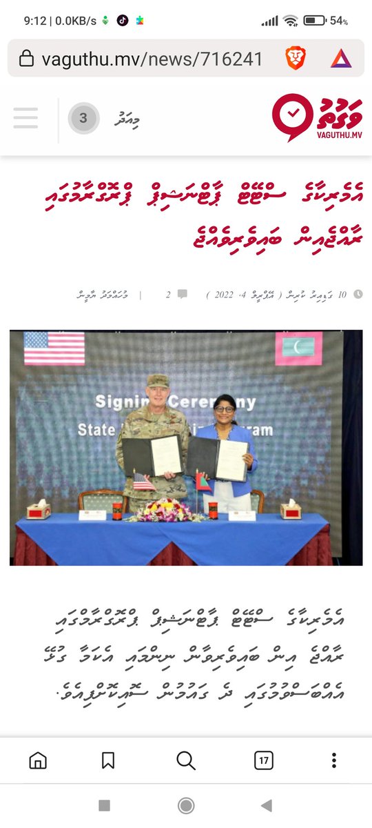 ރާއްޖެ އަކީ ބޭރު ގައުމުތަކަށް ފައިސާ ކޮޅަކަށް ވިއްކާ ނާސި ގައުމަކަށް އެމްޑީޕީ ސަރުކާރުން ހެދީތޯ؟