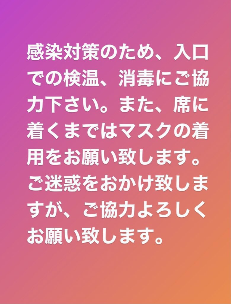 MINGOcafe's tweet photo. 🍀４月５日 火曜日 🍀
   …本日のキャスト…

🧸あきほ

誠に勝手ながら本日の営業は22時までとさせていただきます🙇🏻‍♂️
皆様の御来店お待ちしております💫

本日のオススメ
｢ 明太パスタ ｣ https://t.co/ntHg0kLVv1