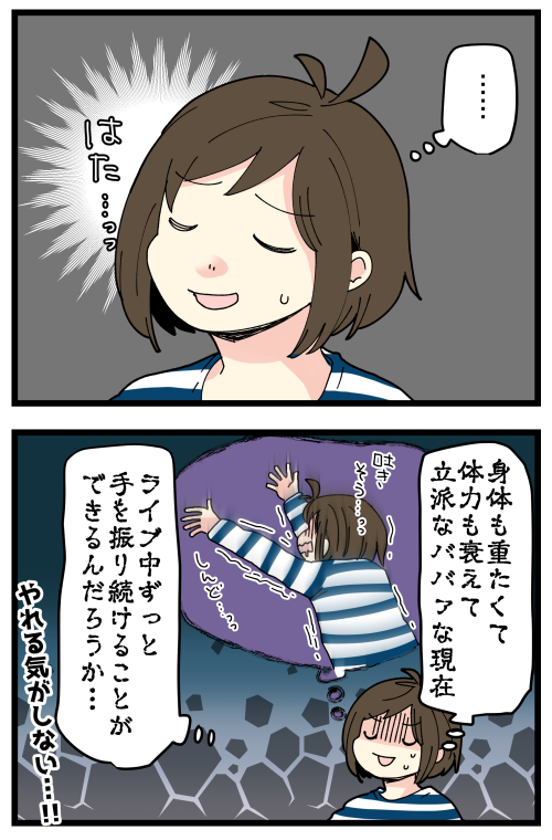 最近そわそわしながらこのバンドの曲を口ずさむことが増えたんですが、しっかりギターやベースソロまで歌えて、ちゃんと魂に刻まれてるな…って思いました😌
ライブもチケット取れたら行きたいな~! きっと周りも同年代ばかりな筈!😂
記事はこちらからどうぞ👇
https://t.co/kP77BBdCr1