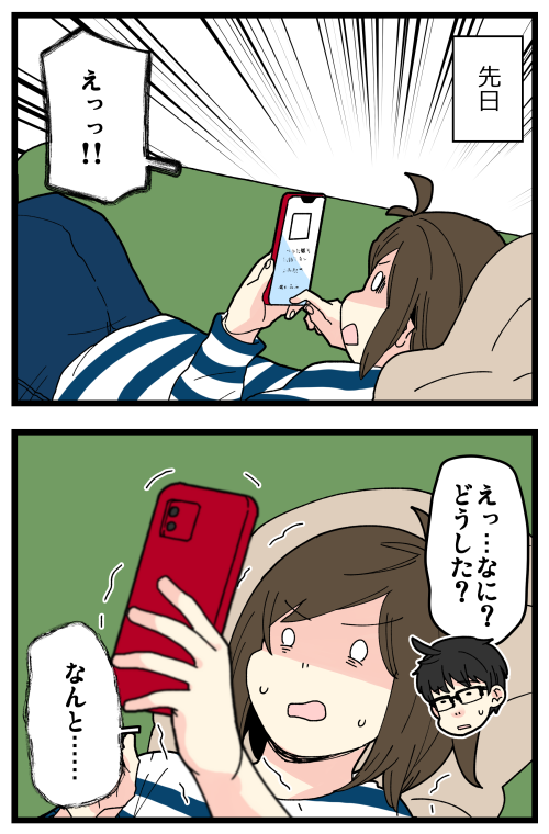 最近そわそわしながらこのバンドの曲を口ずさむことが増えたんですが、しっかりギターやベースソロまで歌えて、ちゃんと魂に刻まれてるな…って思いました😌
ライブもチケット取れたら行きたいな~! きっと周りも同年代ばかりな筈!😂
記事はこちらからどうぞ👇
https://t.co/kP77BBdCr1