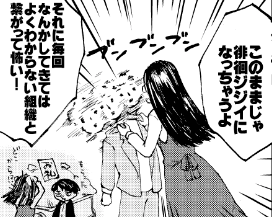 今回気に入ってるのはこのファルコです
初めて書いたのにこういうキャラにしちゃってごめんね 