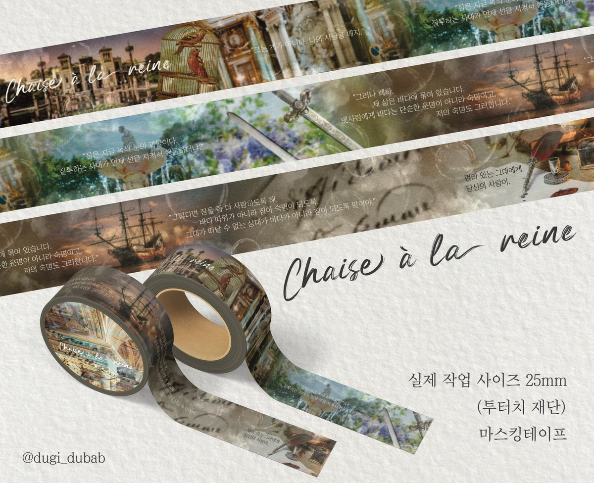 pureloveinbl's tweet photo. 이번에 셰즈 이북 사신 분 rt 해주세요
출간 기념으로 셰즈 기다리면서 만들었던 홀로그램 컵과 마테를 추첨하여 한분께 드립니다❣
 - 'e북' 전 권 구매자 대상(완독x 다운로드 o)
 - 1차 bl계, 성인 여성 https://t.co/aevvZx0U9h