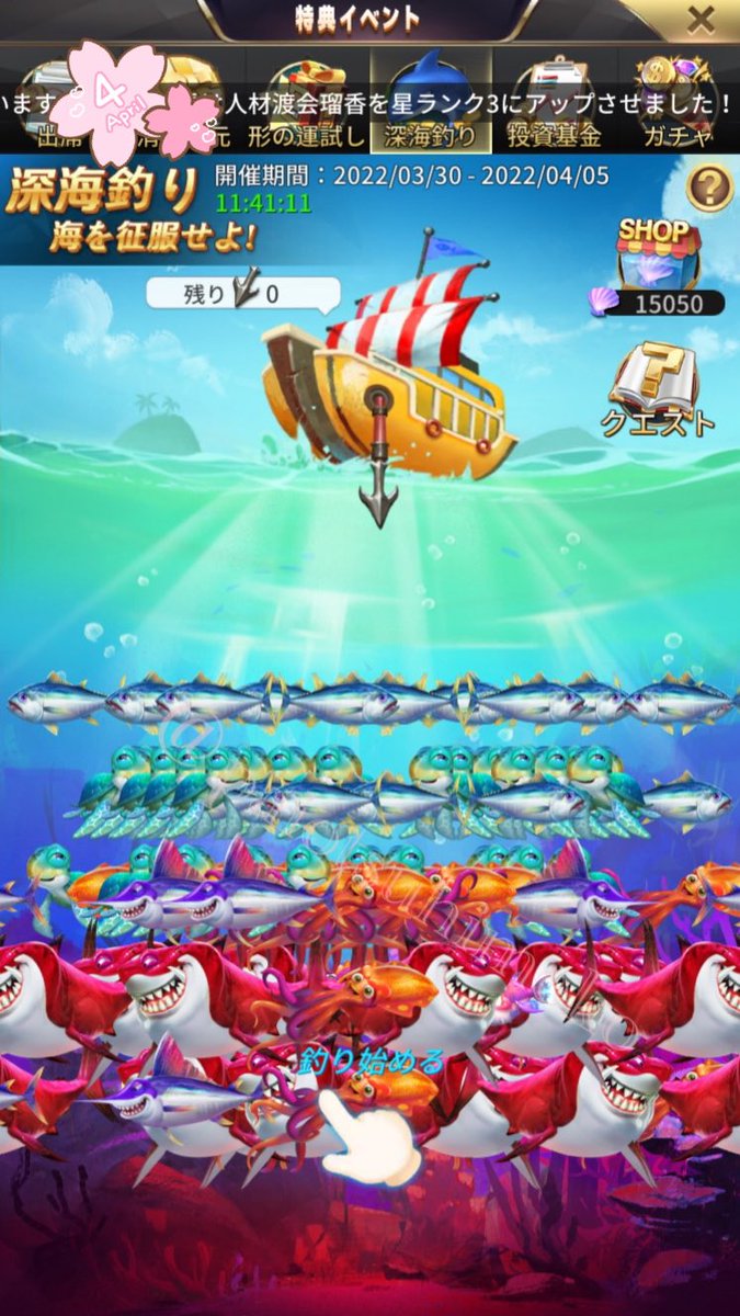 paiotsuhimeko's tweet photo. ｷﾞｮｷﾞｮｷﾞｮ!("ﾟ魚ﾟ")!

＃おね社 #釣りガール https://t.co/HUs3gOc9x0