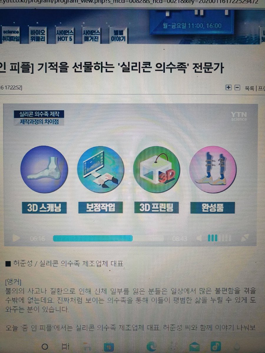 eweaponprotect's tweet photo. 가짜윤석열,가짜김건희(가면귀가 빠짐),가짜김부겸,가짜권영진,가짜박용진,가짜홍준표,가짜이준석,가짜이재명,베트남등전파무기범죄조직등이 실제인물을 전파무기뇌해킹,뇌파보이스피싱,실종시키고 인체복제가면(위오른쪽,3D스캔&amp;3프린트)쓰고 정맥정보와 지문복제실리콘장갑(위왼쪽)끼고 대한민국침략 https://t.co/Tls1fyhNMI