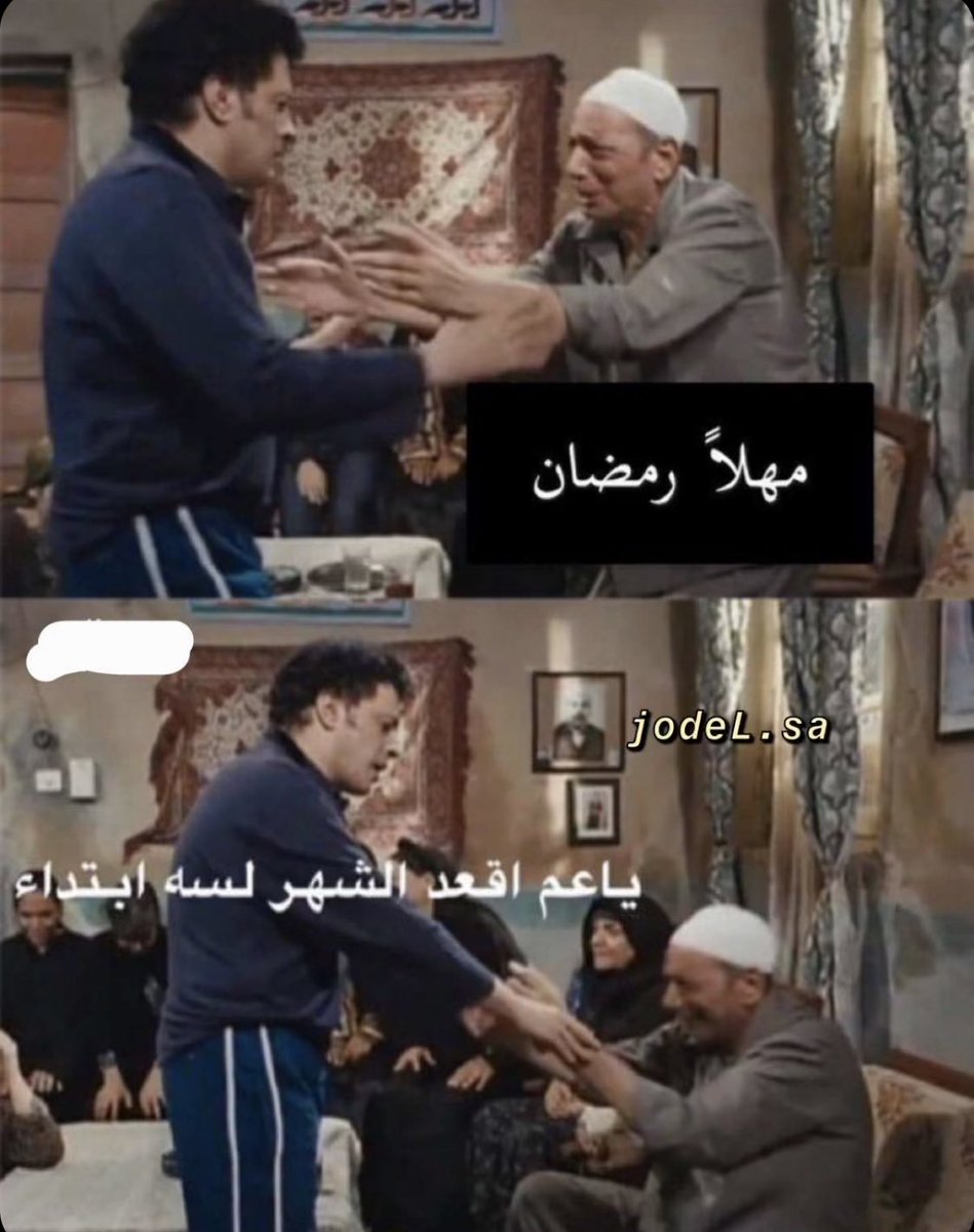 uj__0's tweet photo. 4 رمضان : https://t.co/3qtBbvVFxD