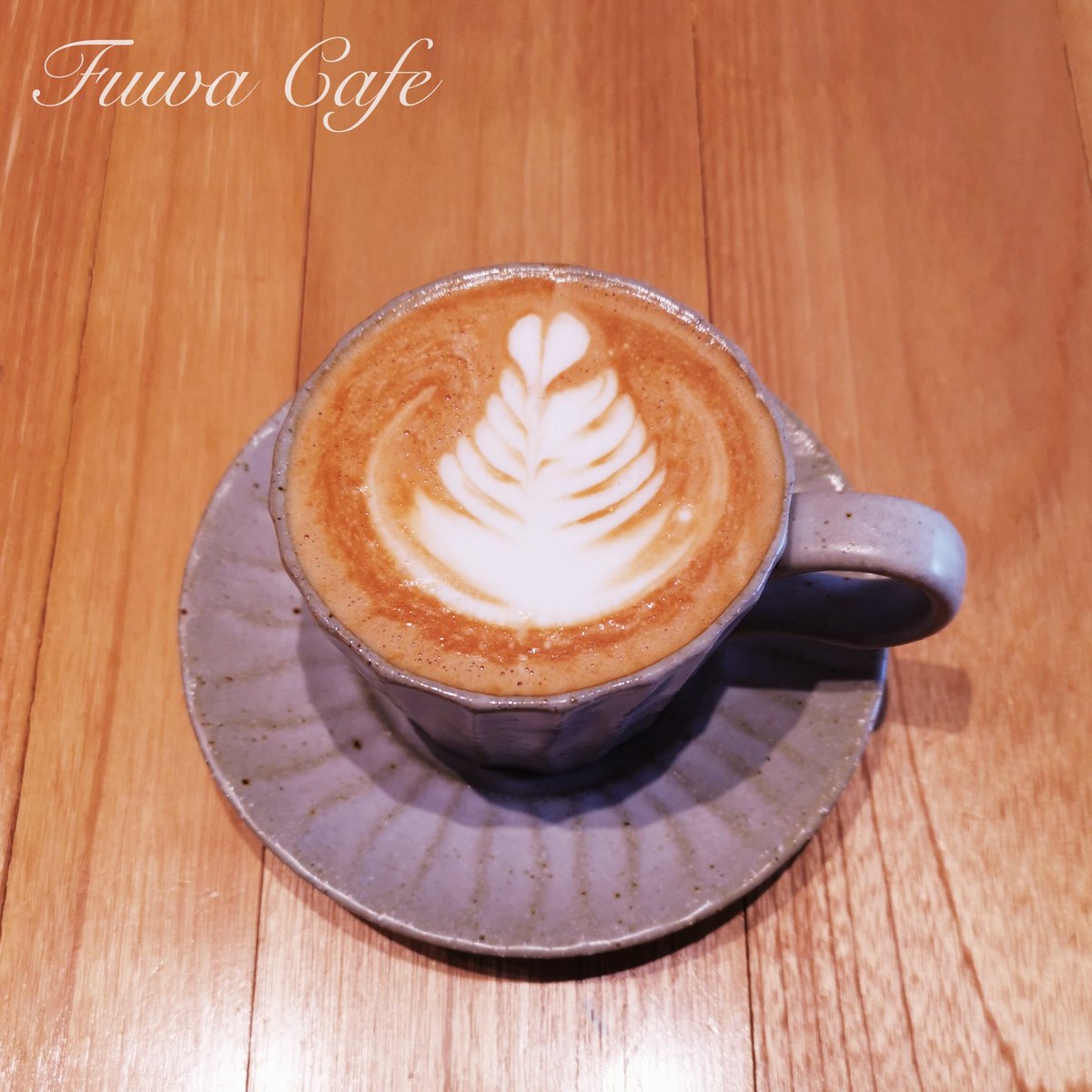 FuwaCafe22's tweet photo. What's your favourite beverage? Mine's a Latte!

#NFTCommunity #NFT #NFTS #Cafe https://t.co/db6QFtjmil