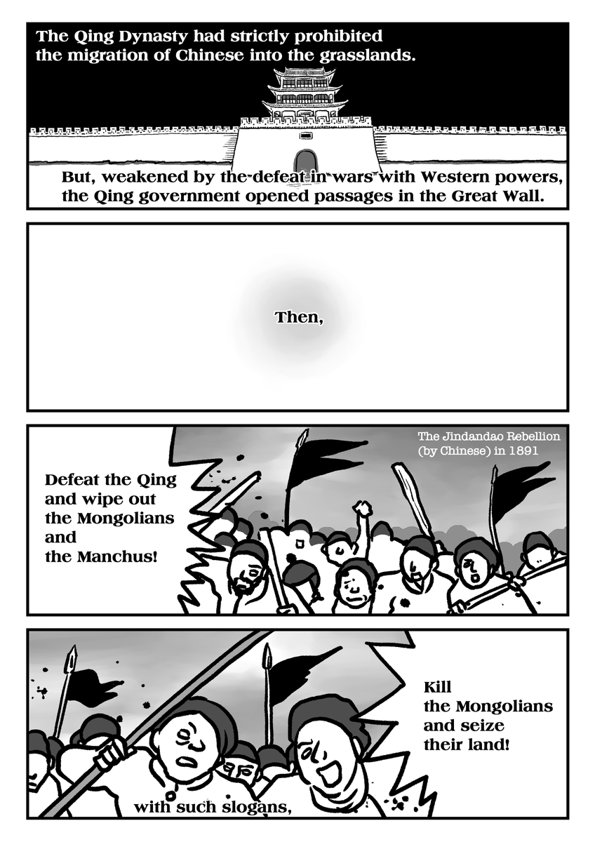 2/12 墓標なき草原①英語版 "Genocide on Mongolian Steppe ①The Southern Mongolia Autonomous Region"
#Manga #Mongolia #SouthernMongolia #Genocide #China #GenocideonMongoliaSteppe #YangHaiying 