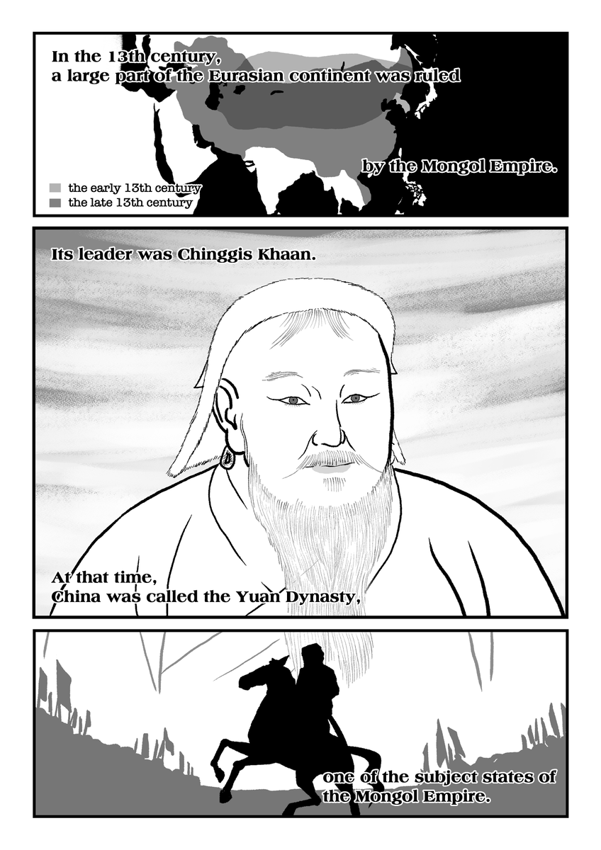 2/12 墓標なき草原①英語版 "Genocide on Mongolian Steppe ①The Southern Mongolia Autonomous Region"
#Manga #Mongolia #SouthernMongolia #Genocide #China #GenocideonMongoliaSteppe #YangHaiying 