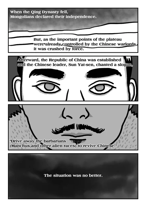3/12 墓標なき草原①英語版 "Genocide on Mongolian Steppe ①The Southern Mongolia Autonomous Region"
#Manga #Mongolia #SouthernMongolia #Genocide #China #GenocideonMongoliaSteppe #YangHaiying 