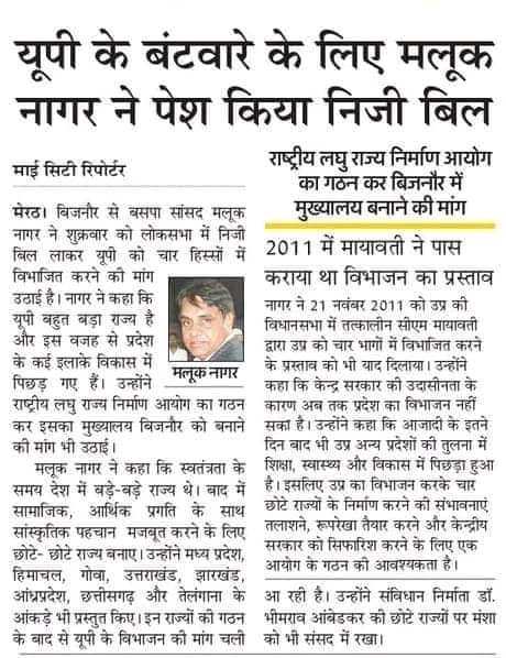 PawariaSunder's tweet photo. सांसद जी का बहुत बहुत आभार। https://t.co/yRsm5v88oX