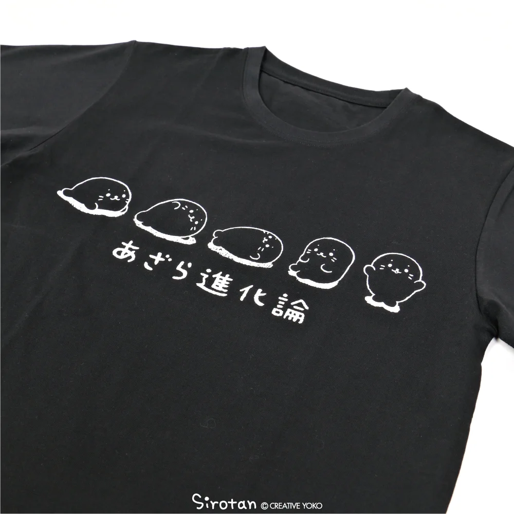 あざらし/新品未使用/完売品/Skin Fit Padded Tee Dr しろたんふんわりInfo on X: 
