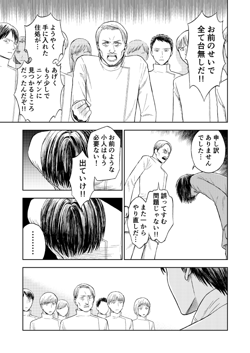 (11/11)
※Twitter 一括アップくんより送信
https://t.co/SCrJxuzx5m 