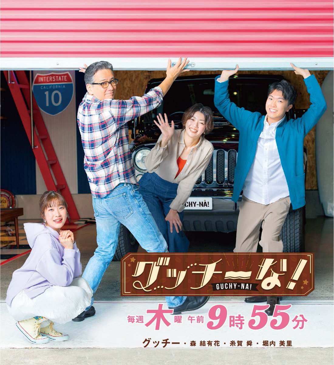 PrefHokkaido's tweet photo. ＼HBCで北のハイグレード食品が紹介されます📣／
新番組「グッチ－な！」で北のハイグレード食品を題材に食のプロたちによる対談が隔週放送されます✨
明日は2022受賞の「500時間熟成させたホワイトロースハム（お肉屋さんたどころ）」が紹介されます‼
ぜひご覧ください‼
https://t.co/nACCfvs0eb https://t.co/6HAoOhn0IY