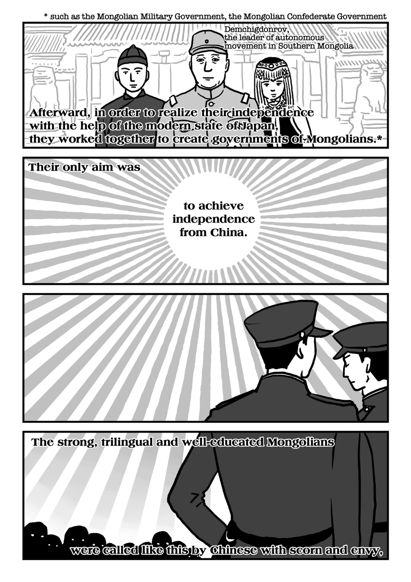 4/12 墓標なき草原①英語版 "Genocide on Mongolian Steppe ①The Southern Mongolia Autonomous Region"
#Manga #Mongolia #SouthernMongolia #Genocide #China #GenocideonMongoliaSteppe #YangHaiying