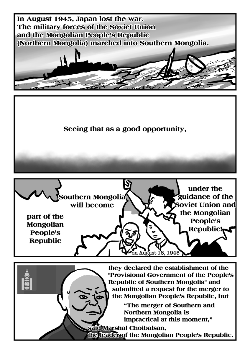 4/12 墓標なき草原①英語版 "Genocide on Mongolian Steppe ①The Southern Mongolia Autonomous Region"
#Manga #Mongolia #SouthernMongolia #Genocide #China #GenocideonMongoliaSteppe #YangHaiying