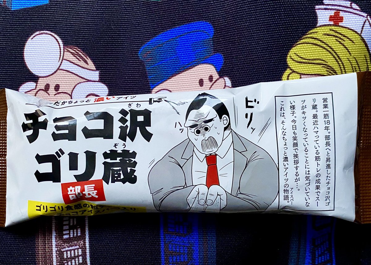 ようかん食べます 