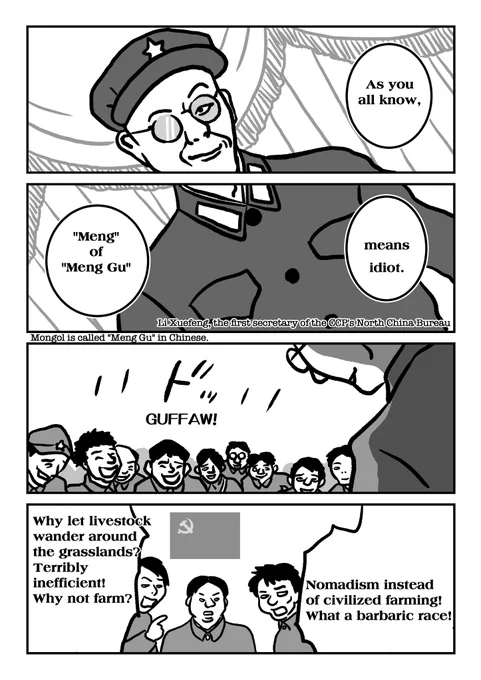 8/12 墓標なき草原①英語版 "Genocide on Mongolian Steppe ①The Southern Mongolia Autonomous Region"
#Manga #Mongolia #SouthernMongolia #Genocide #China #GenocideonMongoliaSteppe #YangHaiying 