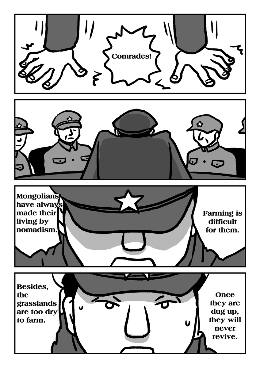 8/12 墓標なき草原①英語版 "Genocide on Mongolian Steppe ①The Southern Mongolia Autonomous Region"
#Manga #Mongolia #SouthernMongolia #Genocide #China #GenocideonMongoliaSteppe #YangHaiying