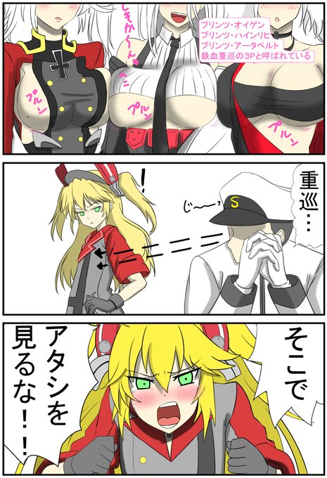 アドミラル を含むマンガ一覧 ツイコミ 仮