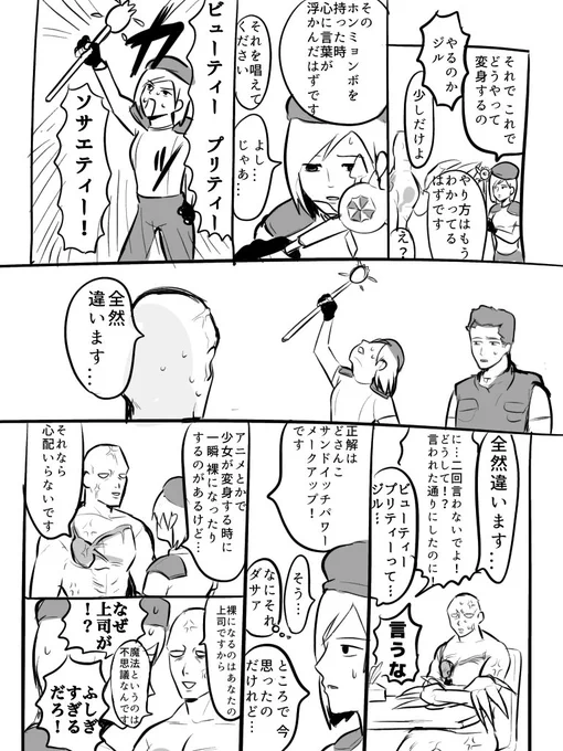 満足した 