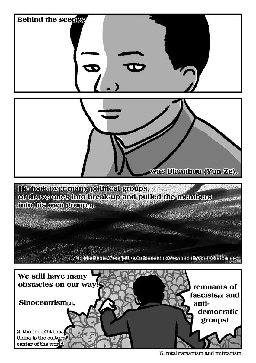 5/12 墓標なき草原①英語版 "Genocide on Mongolian Steppe ①The Southern Mongolia Autonomous Region"
#Manga #Mongolia #SouthernMongolia #Genocide #China #GenocideonMongoliaSteppe #YangHaiying