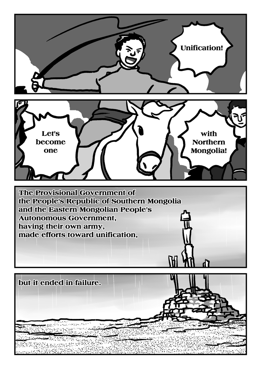5/12 墓標なき草原①英語版 "Genocide on Mongolian Steppe ①The Southern Mongolia Autonomous Region"
#Manga #Mongolia #SouthernMongolia #Genocide #China #GenocideonMongoliaSteppe #YangHaiying