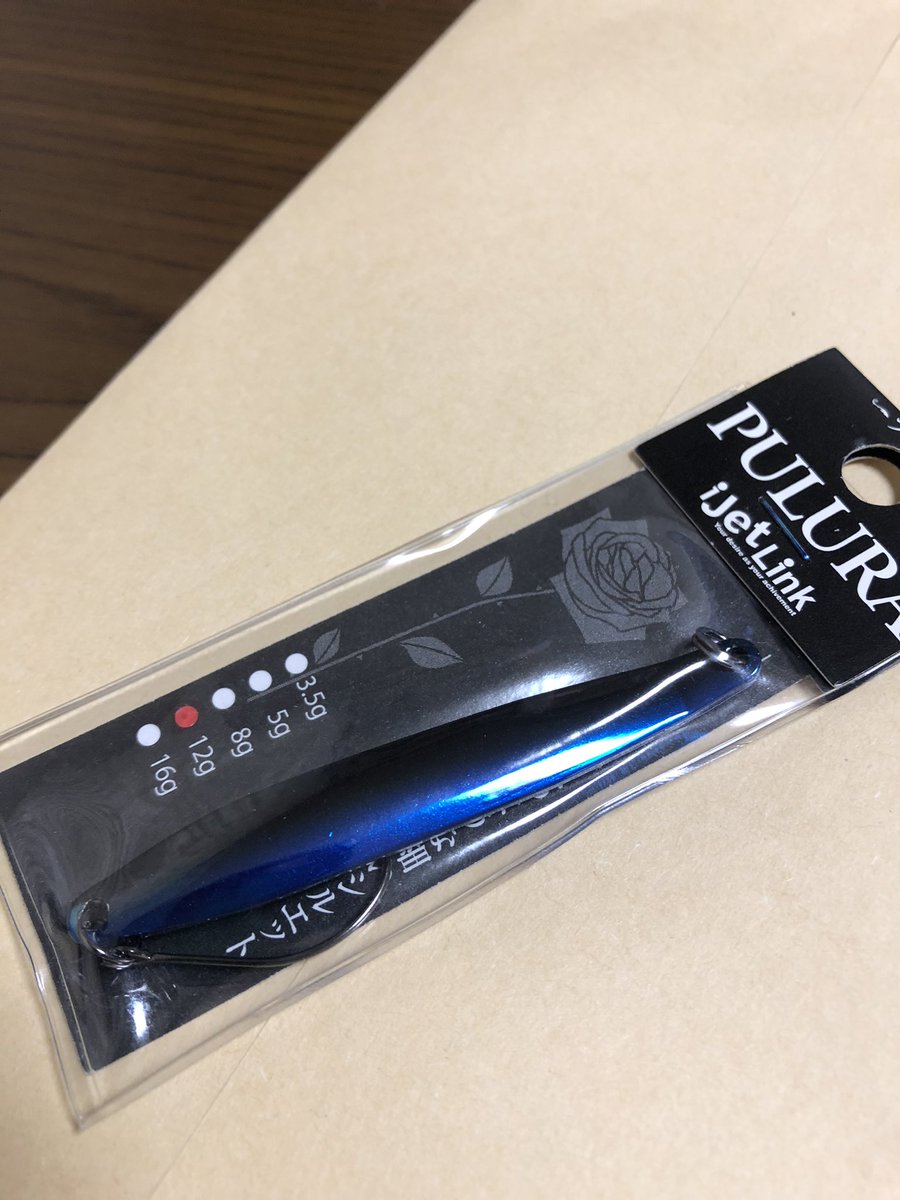 urouro92's tweet photo. 期限間近のポイント使ってポチッと。
#ijetlink 
#PULURA 
#プルーラ 
#KF1 https://t.co/2BnMXlP69g