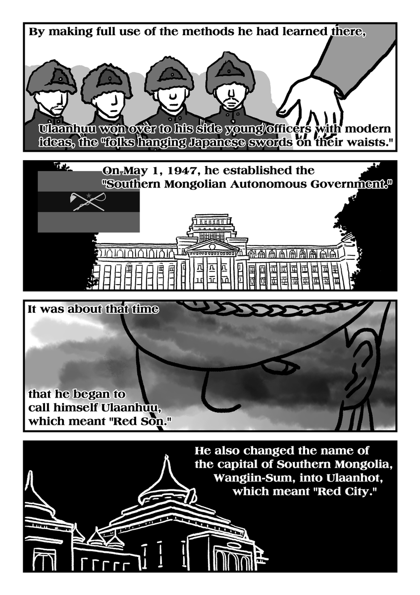 6/12 墓標なき草原①英語版 "Genocide on Mongolian Steppe ①The Southern Mongolia Autonomous Region"
#Manga #Mongolia #SouthernMongolia #Genocide #China #GenocideonMongoliaSteppe #YangHaiying