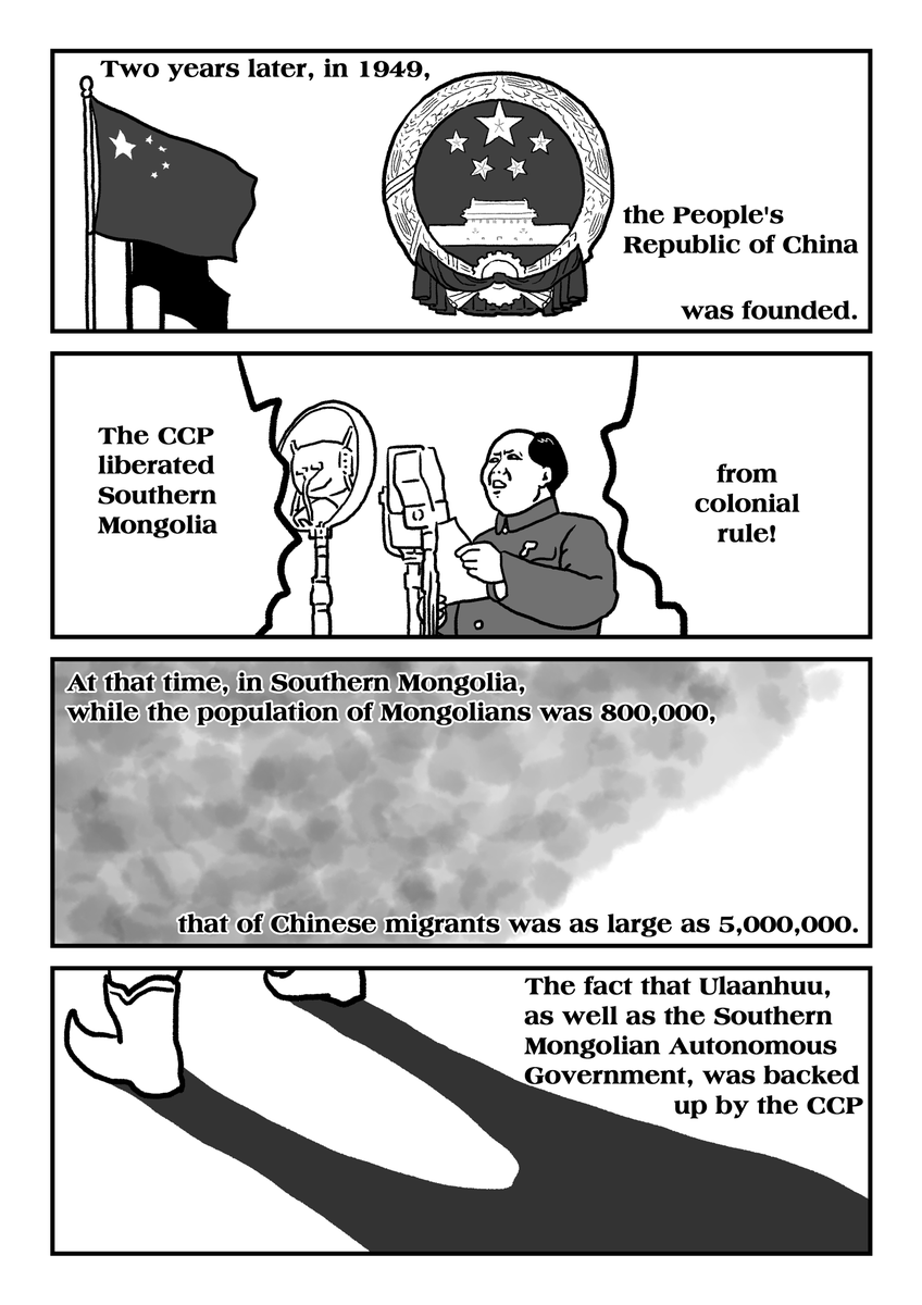 6/12 墓標なき草原①英語版 "Genocide on Mongolian Steppe ①The Southern Mongolia Autonomous Region"
#Manga #Mongolia #SouthernMongolia #Genocide #China #GenocideonMongoliaSteppe #YangHaiying