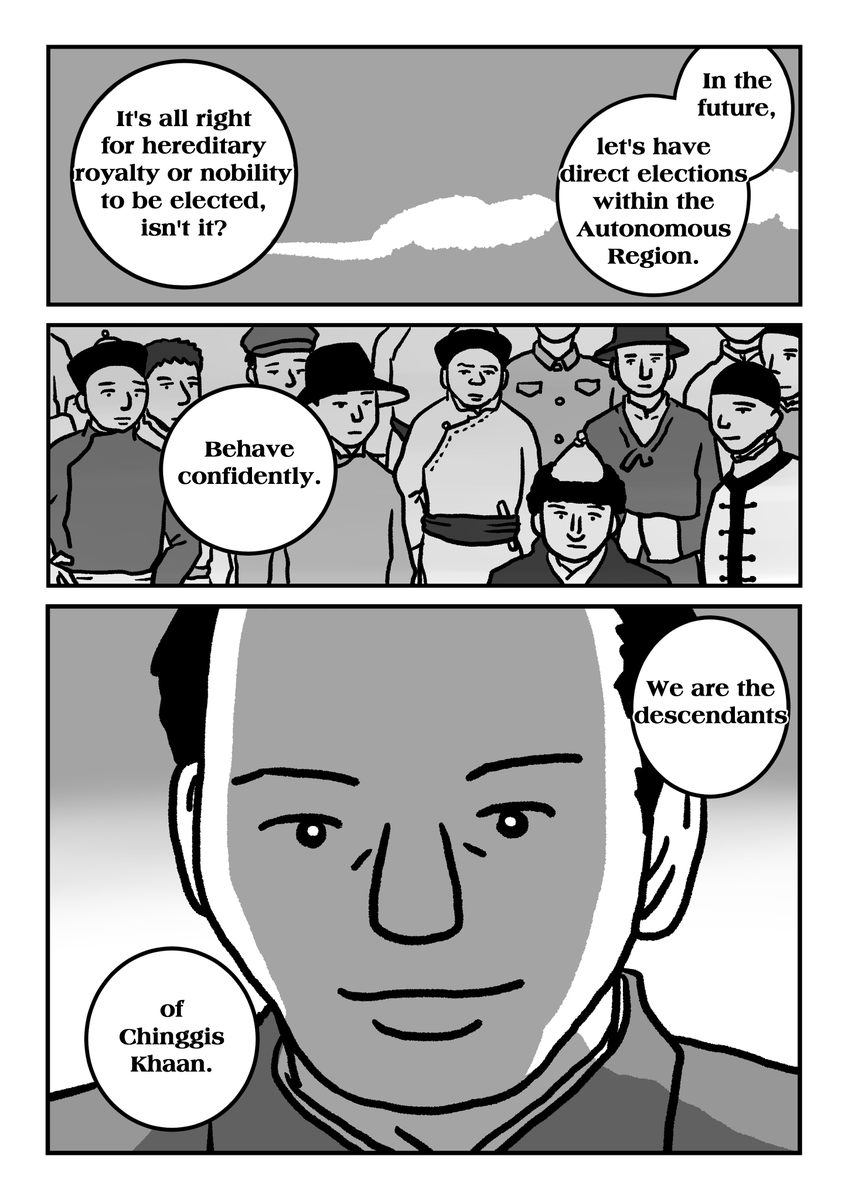 7/12 墓標なき草原①英語版 "Genocide on Mongolian Steppe ①The Southern Mongolia Autonomous Region"
#Manga #Mongolia #SouthernMongolia #Genocide #China #GenocideonMongoliaSteppe #YangHaiying