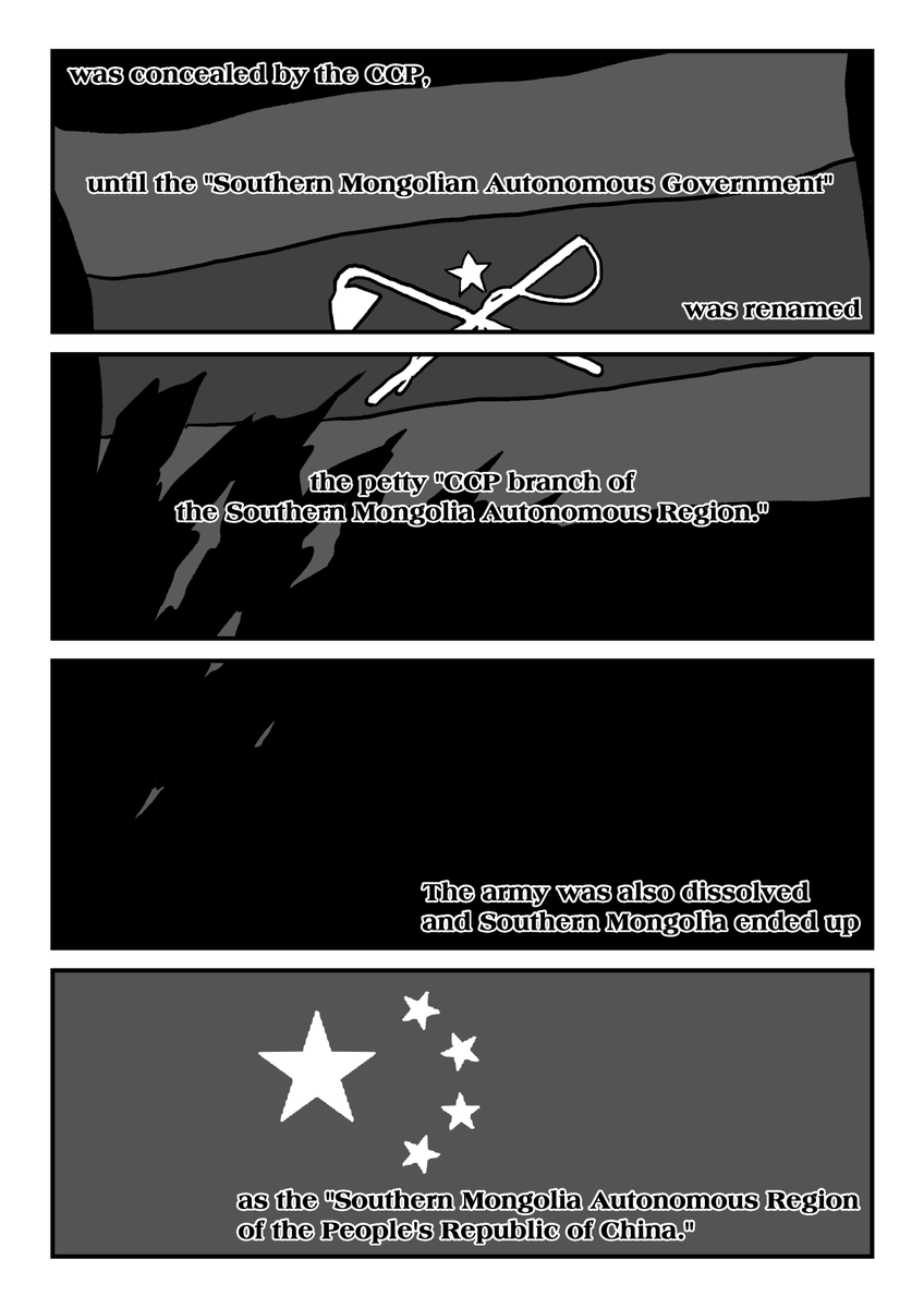 7/12 墓標なき草原①英語版 "Genocide on Mongolian Steppe ①The Southern Mongolia Autonomous Region"
#Manga #Mongolia #SouthernMongolia #Genocide #China #GenocideonMongoliaSteppe #YangHaiying