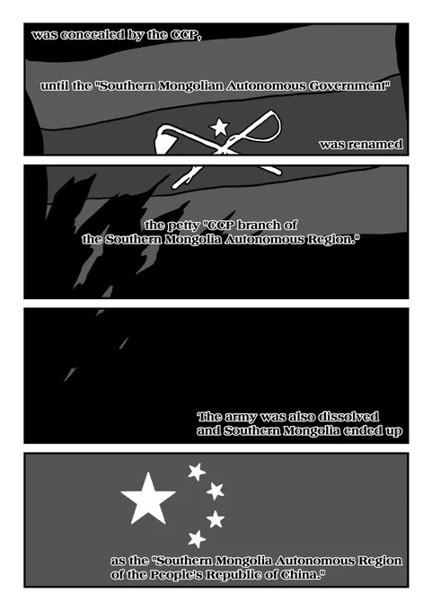 7/12 墓標なき草原①英語版 "Genocide on Mongolian Steppe ①The Southern Mongolia Autonomous Region"
#Manga #Mongolia #SouthernMongolia #Genocide #China #GenocideonMongoliaSteppe #YangHaiying 