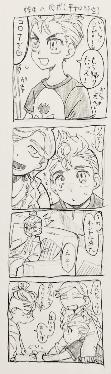 @tos 灰と武 